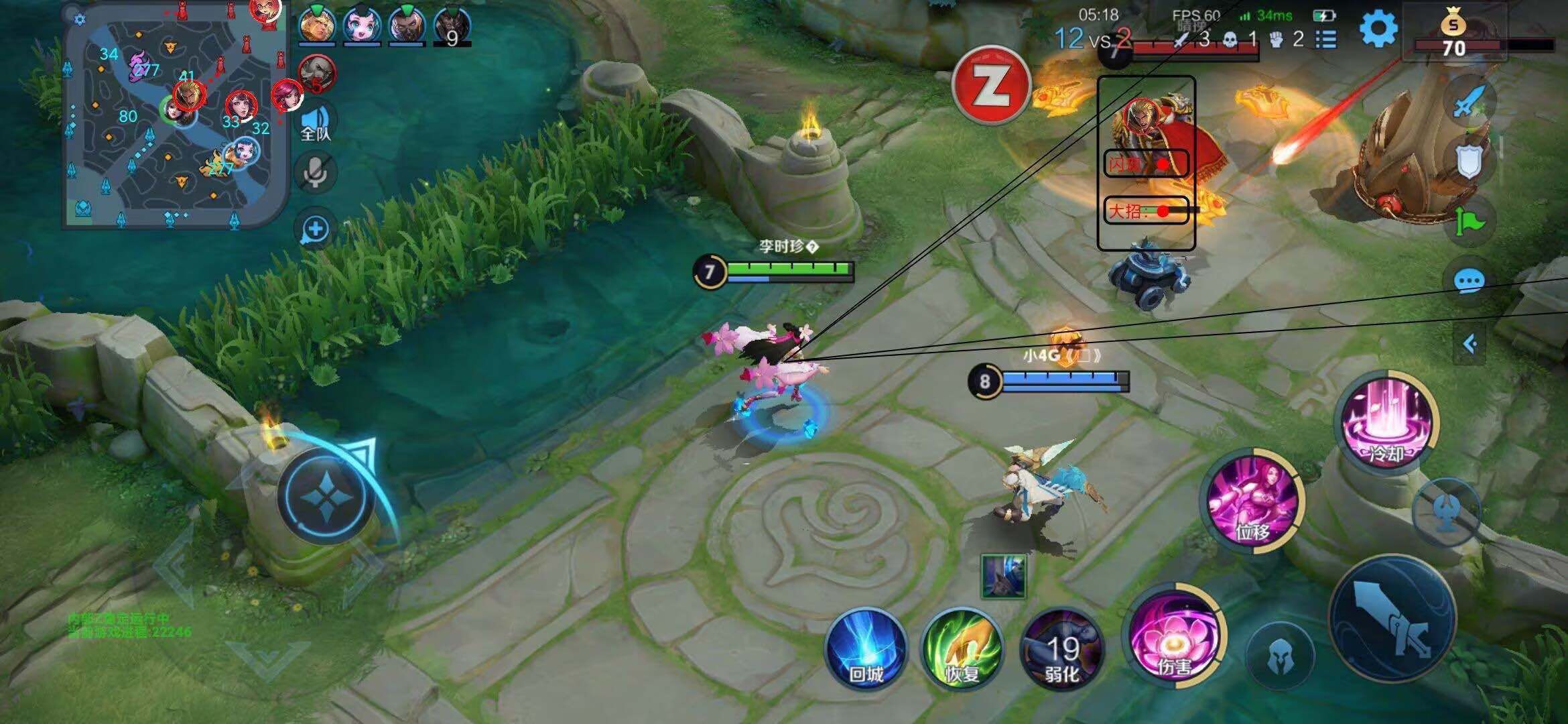 王者荣耀墨鱼辅助