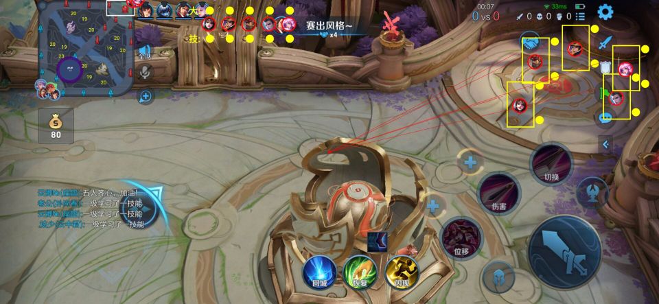 王者荣耀灵宝辅助）