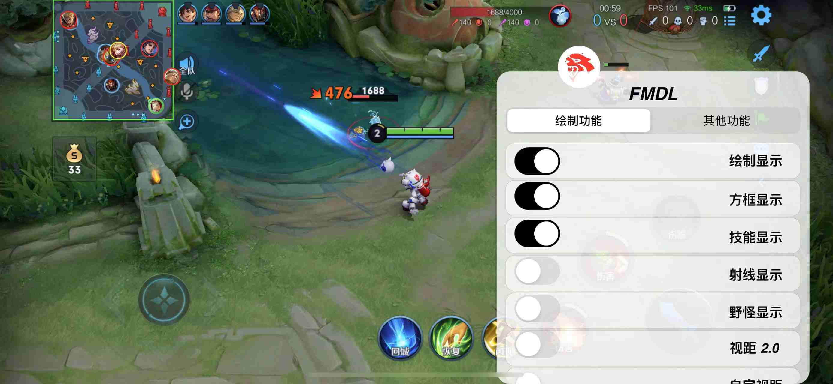 王者荣耀至尊宝外挂